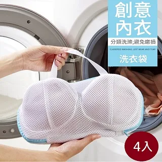 【小魚嚴選】洗衣機除毛過濾網袋-3入組 歷史價格詳細信息
