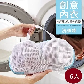【小魚嚴選】洗衣機除毛過濾網袋-3入組 歷史價格詳細信息