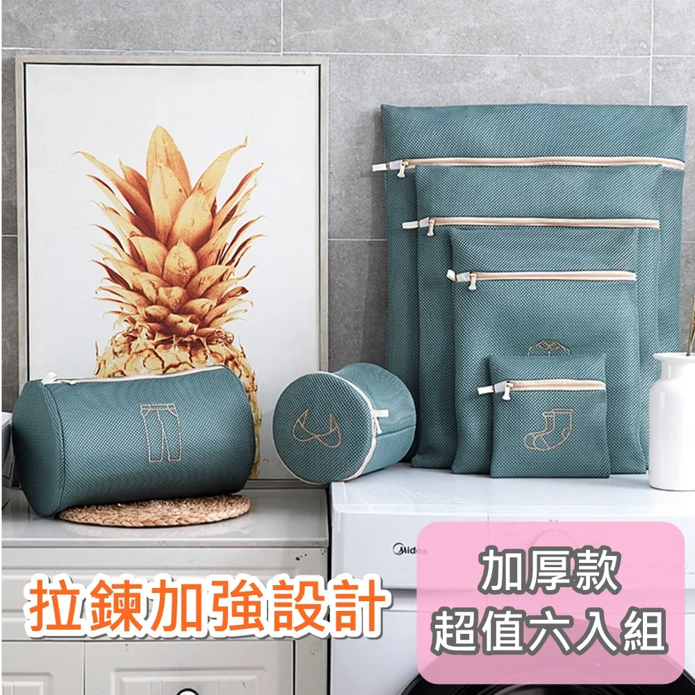 日式密網洗衣袋-大型物件用 歷史價格詳細信息