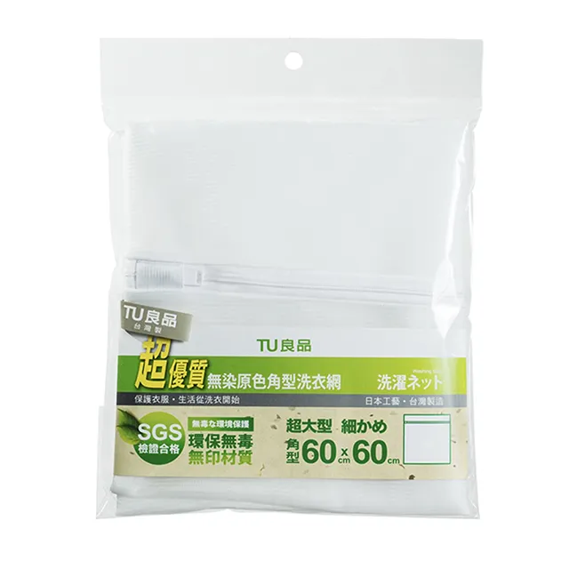 原色 無染大方巾(6條方巾組)【台灣興隆毛巾製】 歷史價格詳細信息