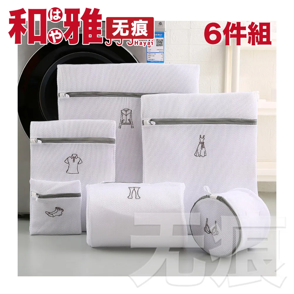 Hayari Rose Chic 時髦玫瑰淡香精 EDP 100ml 歷史價格詳細信息