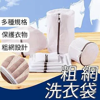 文胸袋洗衣袋雙層加厚內衣袋護袋機洗家用洗護袋網袋洗衣網袋~不含運費 歷史價格詳細信息
