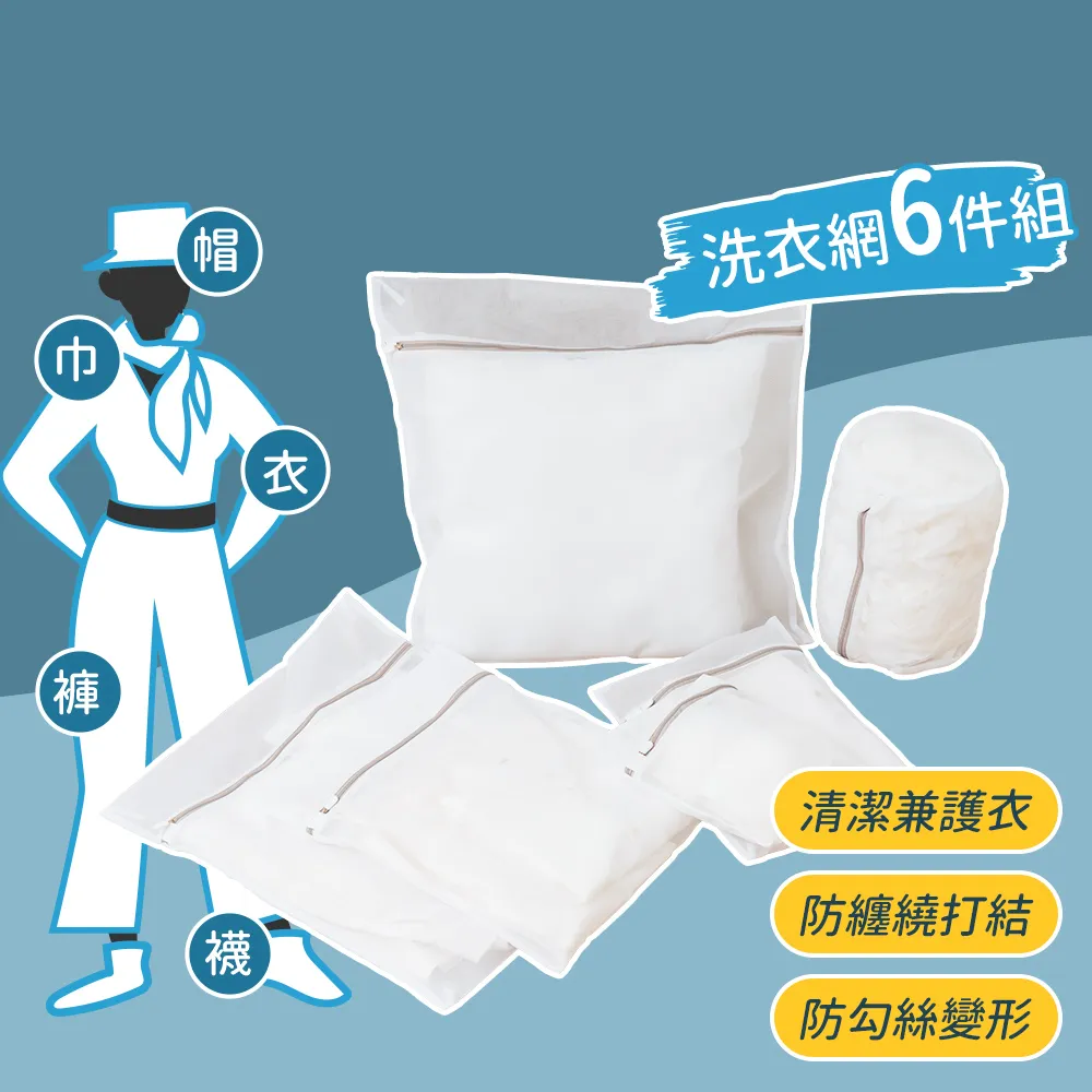 樂嫚妮 洗衣袋洗衣收納袋-適長袖/毛衣 歷史價格詳細信息