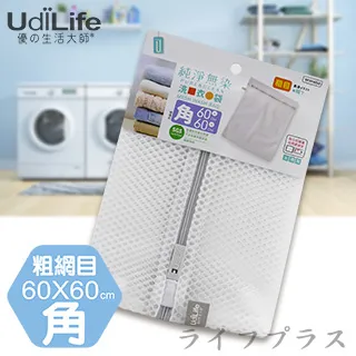 純淨無染/粗網角型洗衣袋-40*50cm-12入組 歷史價格詳細信息
