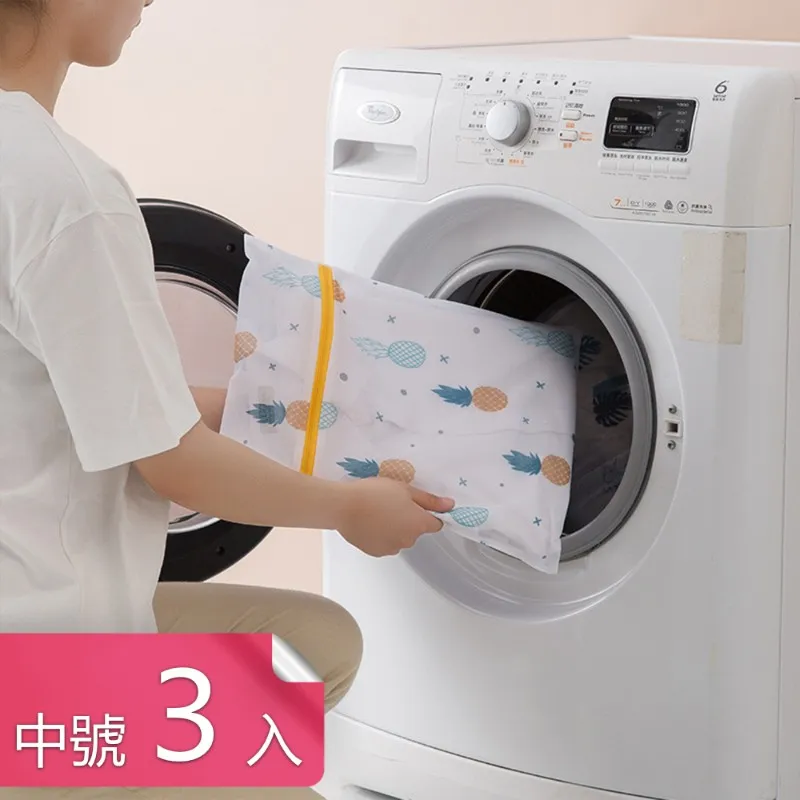 【荷生活】旺來運轉衣物護洗袋 可吊掛防變形加厚款洗衣袋-圓柱型1入 歷史價格詳細信息