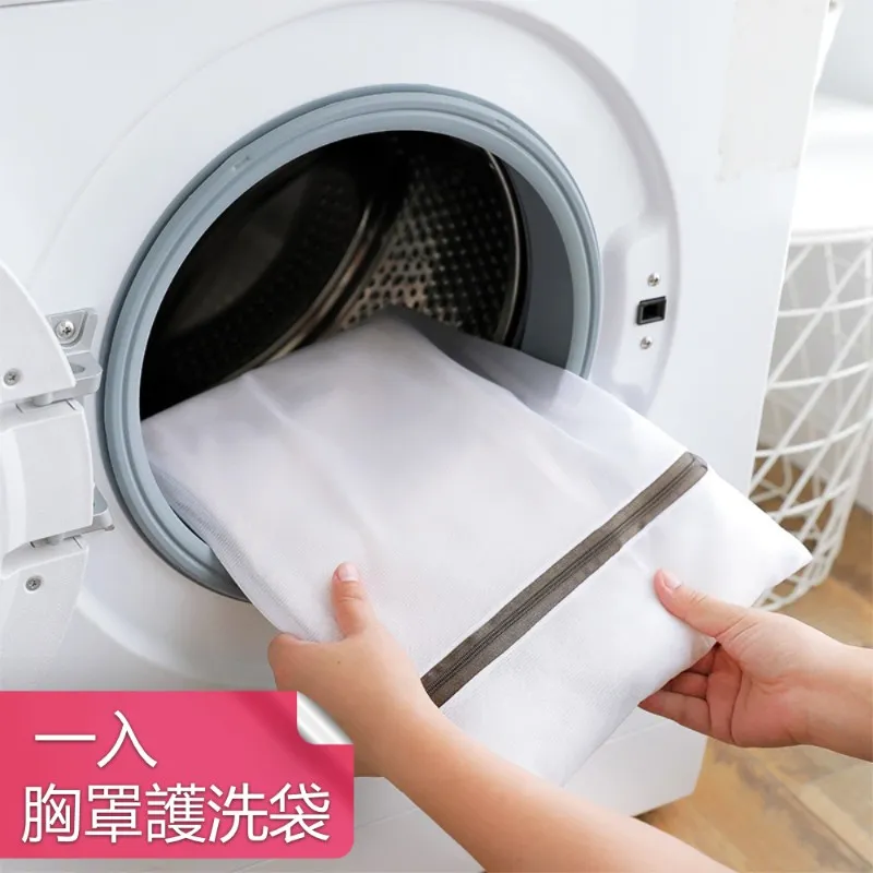 洗胸罩防變形洗衣袋網文胸袋護洗袋機洗內衣袋洗衣機專用袋洗護袋-新店特惠精品  夏季 歷史價格詳細信息