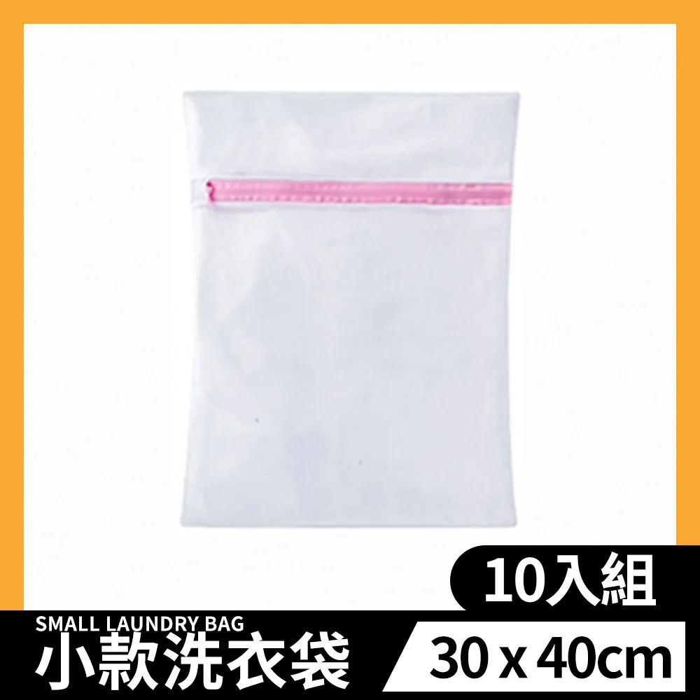 內衣 洗衣袋 內衣洗衣袋 洗衣網【小麥購物】24H出貨 網袋 內衣袋 洗衣罩 胸罩 保護袋 BRA 清潔【Y132】 歷史價格詳細信息