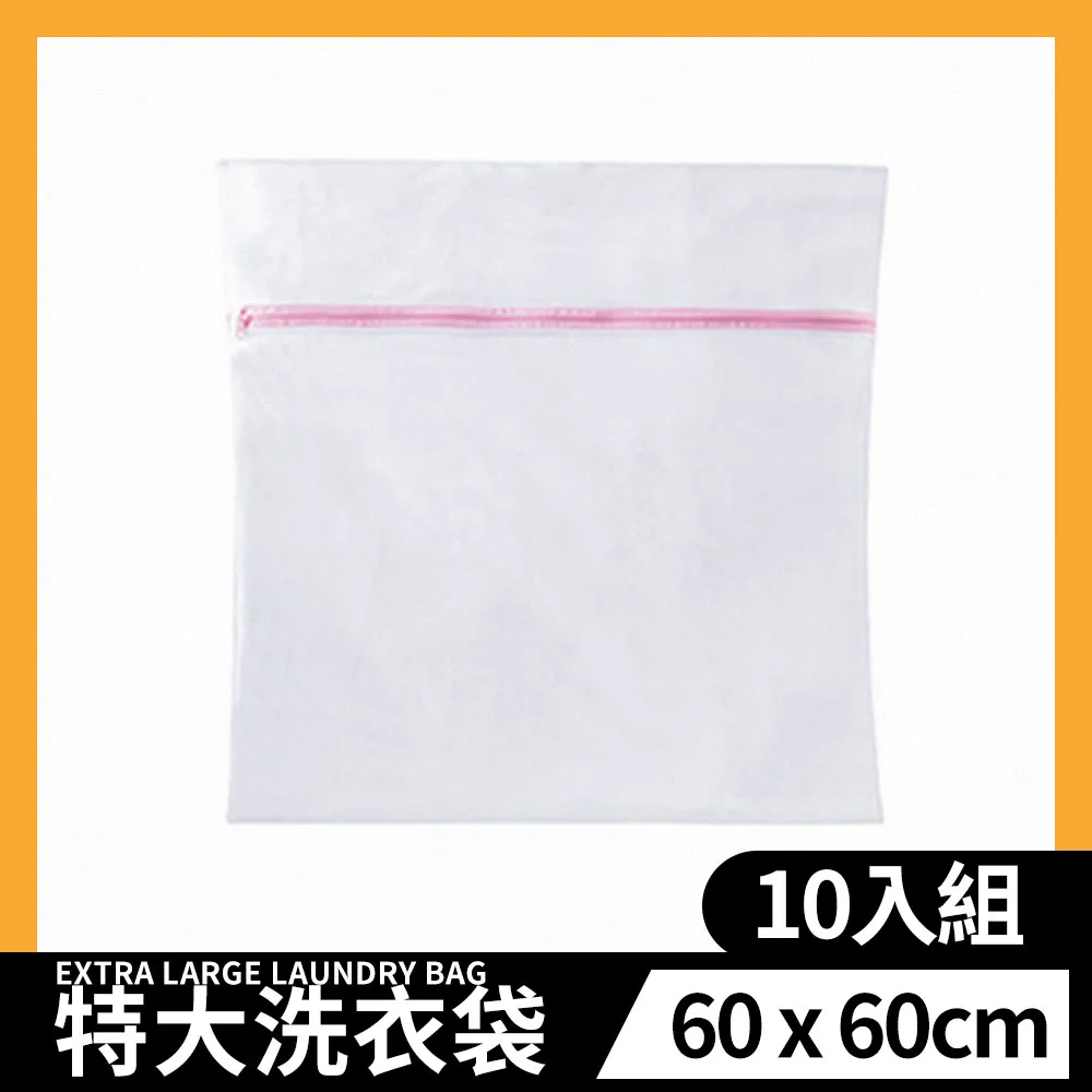 超大號????棉被洗衣袋-細網 歷史價格詳細信息