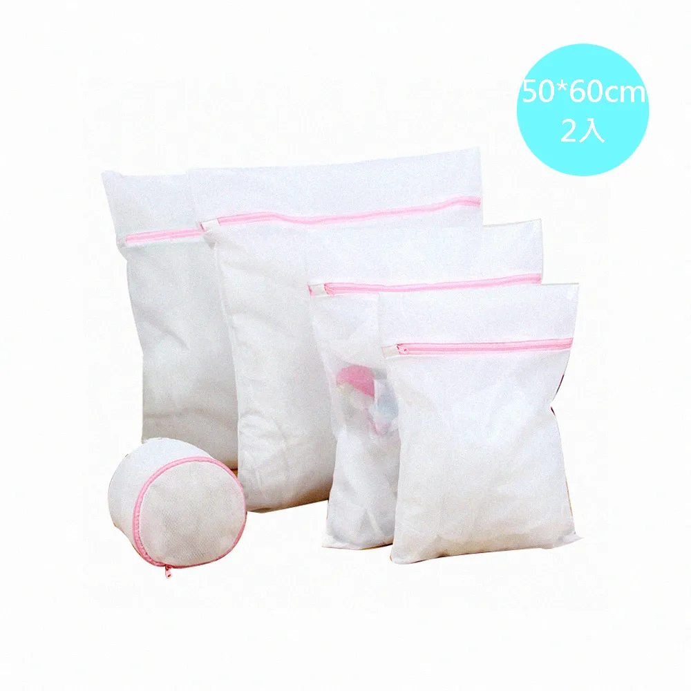 洗衣袋 細網 23*30cm (4入) 歷史價格詳細信息