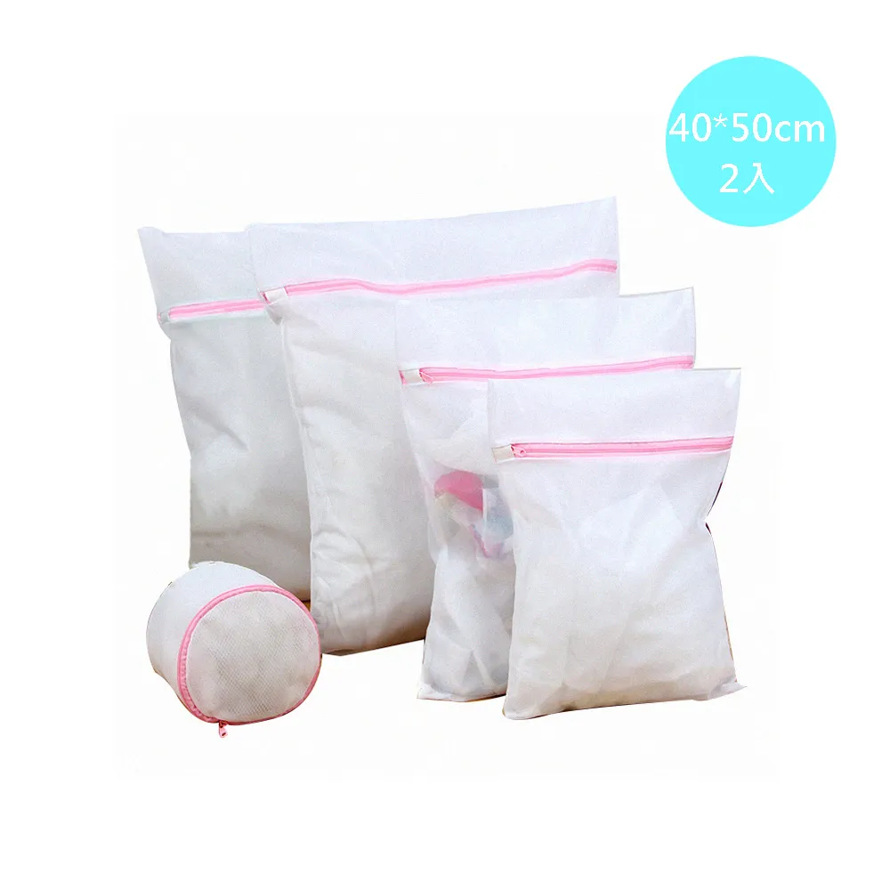 洗衣袋 粗網 50*60cm (2入) 歷史價格詳細信息