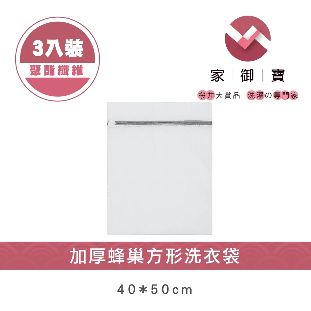 【家御寶】無痕順肩衣褲架 蜜桃粉款 40入裝 歷史價格詳細信息