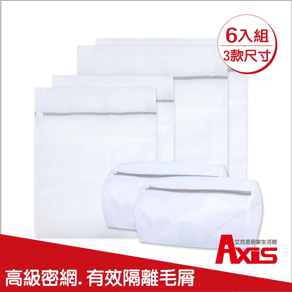 《艾克思》實用防滑拉鍊方形.三明治內衣細密網洗衣袋10入組合包 歷史價格詳細信息