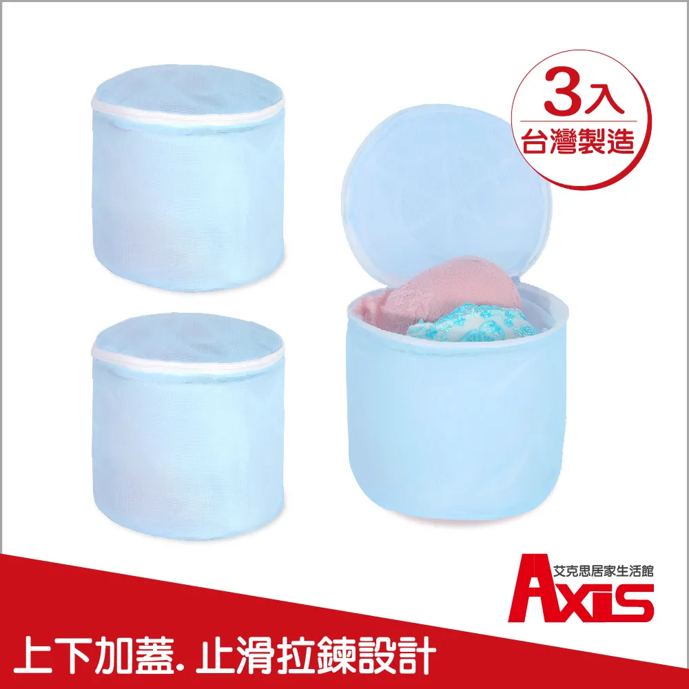 《艾克思》台灣製密網內衣清洗袋_1入 歷史價格詳細信息