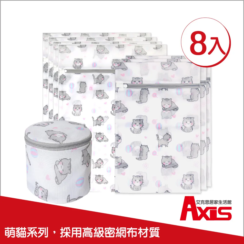 《AXIS 艾克思》組合包-超細密水槽過濾網(大+小)400枚入 歷史價格詳細信息