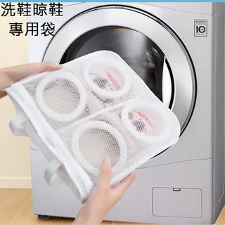 洗鞋晾鞋專用袋 歷史價格詳細信息