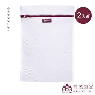 【有感良品】角型洗衣袋-35*50CM 荒目款(兩入組) 歷史價格詳細信息