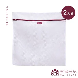【有感良品】角型洗衣袋-35*50CM 荒目款(兩入組) 歷史價格詳細信息