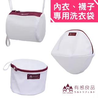 【有感良品】內衣專用洗衣袋-11×17CM極細款(六入組) 歷史價格詳細信息