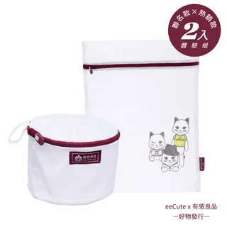 【有感良品 x eeCute 聯名款】MIT萌貓細網洗衣收納兩用袋(40X50cm) 歷史價格詳細信息
