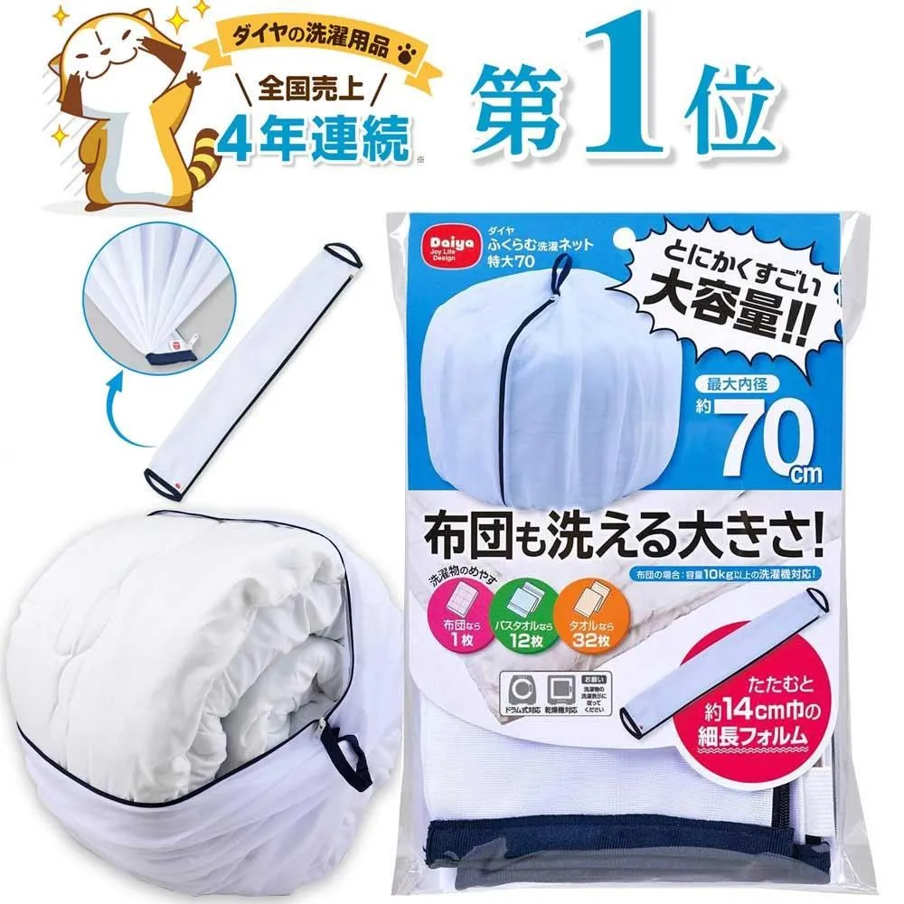 日本製daiwa  大型手動數字型捲線器 歷史價格詳細信息