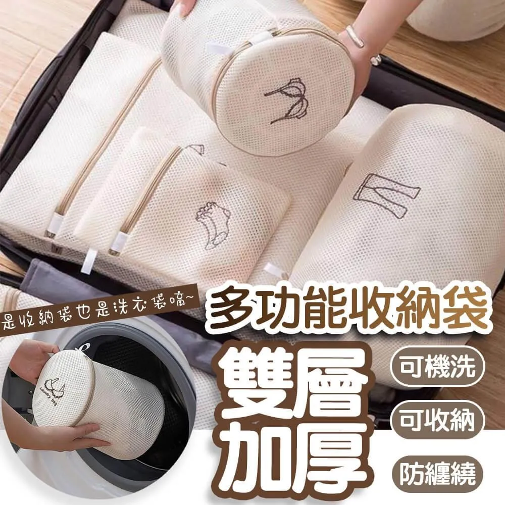 雙層加厚刺繡造型洗衣袋(特價) 洗衣袋 圓形 圓桶 卡通洗衣袋 內衣袋【久大文具】1404 歷史價格詳細信息