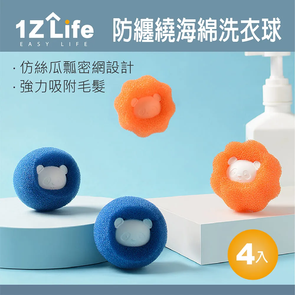 Life+《海寶蝦紅素》60粒/盒 提高寵物的健康並提供充分的營養『WANG』 歷史價格詳細信息