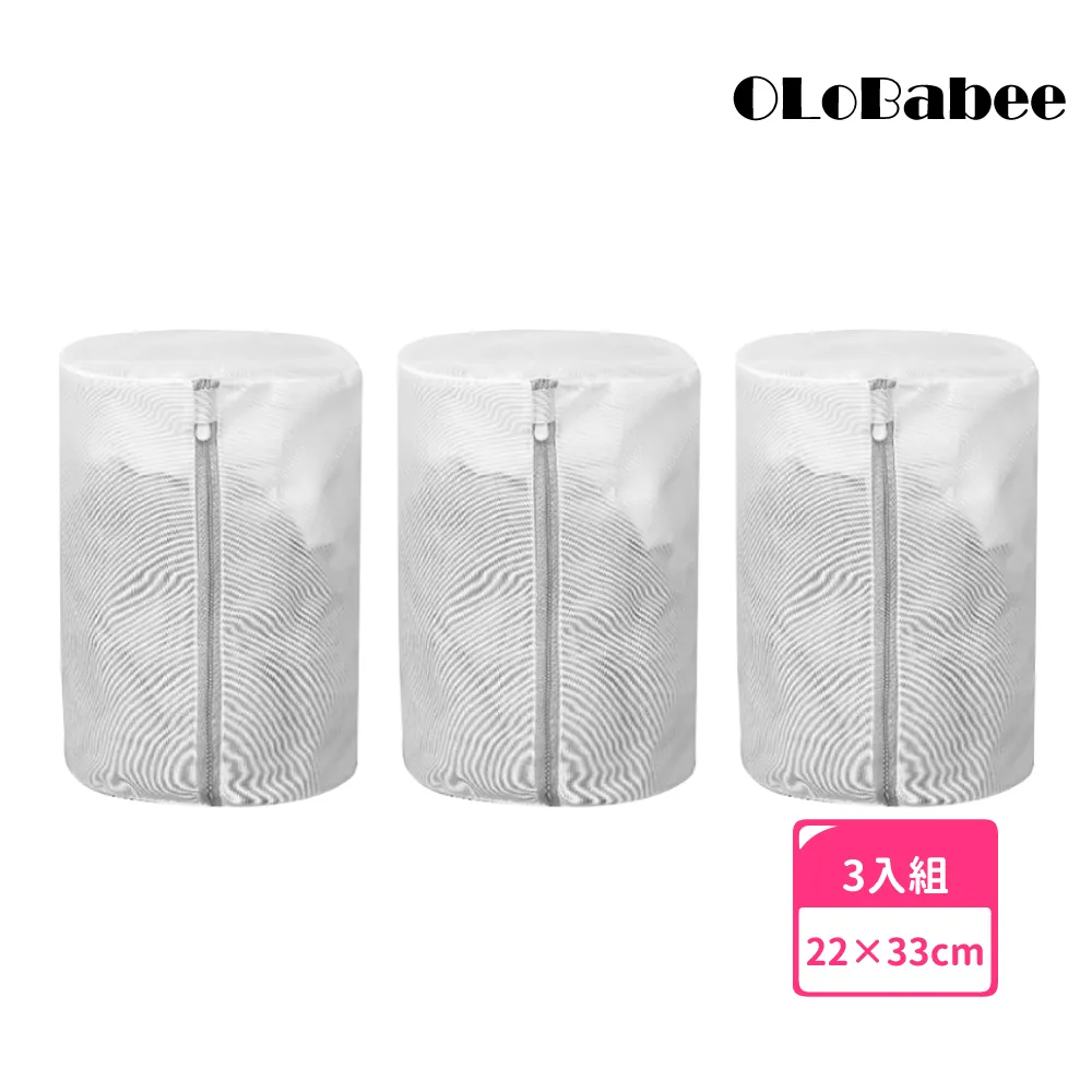 【圓柱形22X33cm】粗網洗衣袋 洗衣網 衣物洗衣袋 CM04 粗網洗衣網 洗衣網 圓柱形洗衣袋 洗衣網 洗衣袋 居家 歷史價格詳細信息