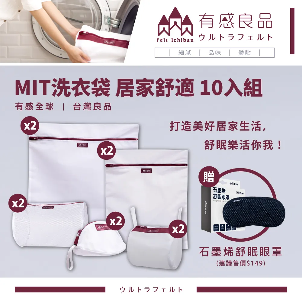 【品居家】MIT台灣製造安全帽泡泡消臭清潔噴霧 250ml 出貨方式＊ 歷史價格詳細信息