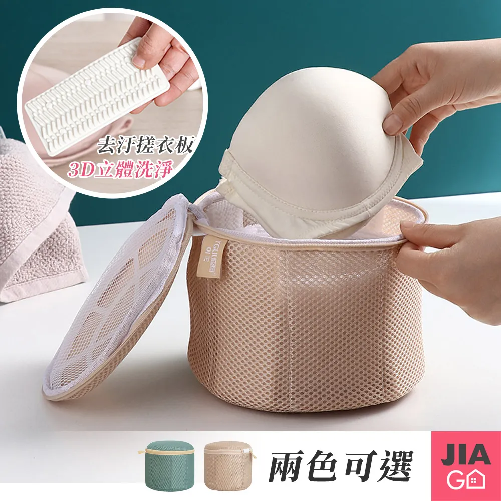 JIAGO 3D無痕透氣遮光眼罩-7入組 歷史價格詳細信息