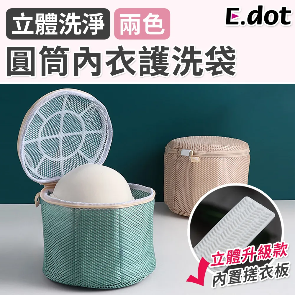 【E.dot】洗衣機靜音降噪防潮減震墊(12入/組) 歷史價格詳細信息