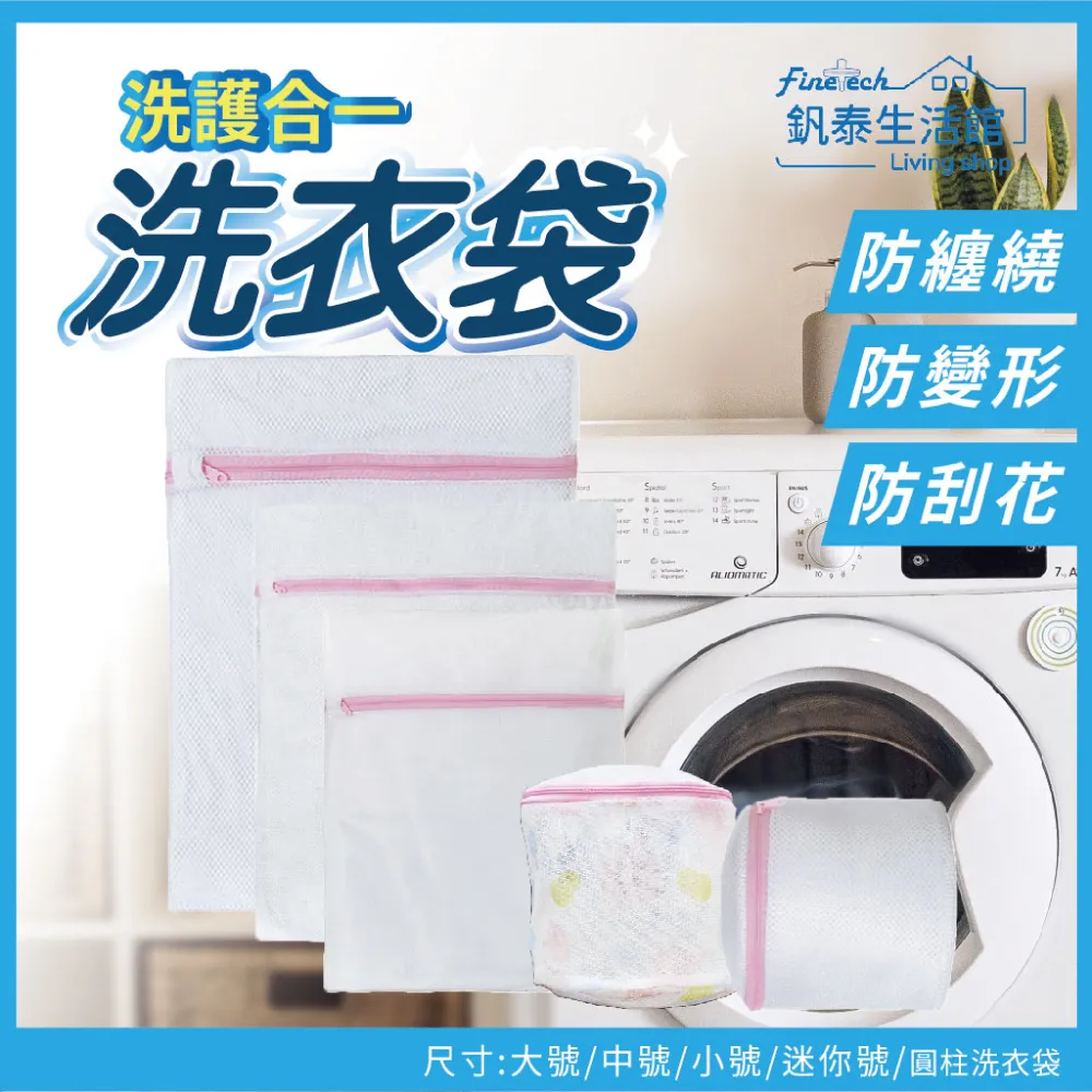 細網洗衣袋組5件套(洗衣套 細網洗衣套 洗衣袋 細網洗衣袋) 歷史價格詳細信息