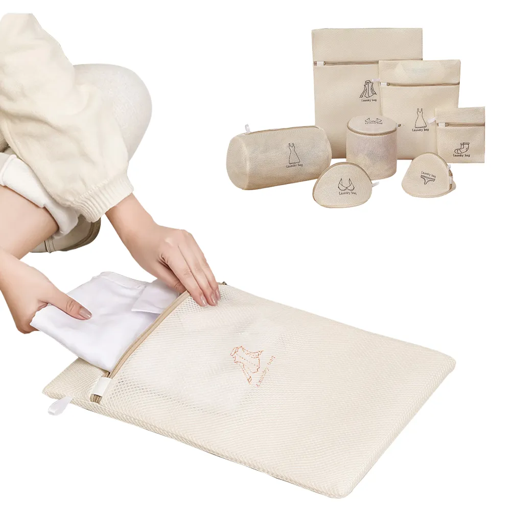 多功能洗衣袋 護洗袋 收納袋 旅行袋 洗衣網袋 包邊加厚洗衣網 細網洗衣袋 小資物語 歷史價格詳細信息