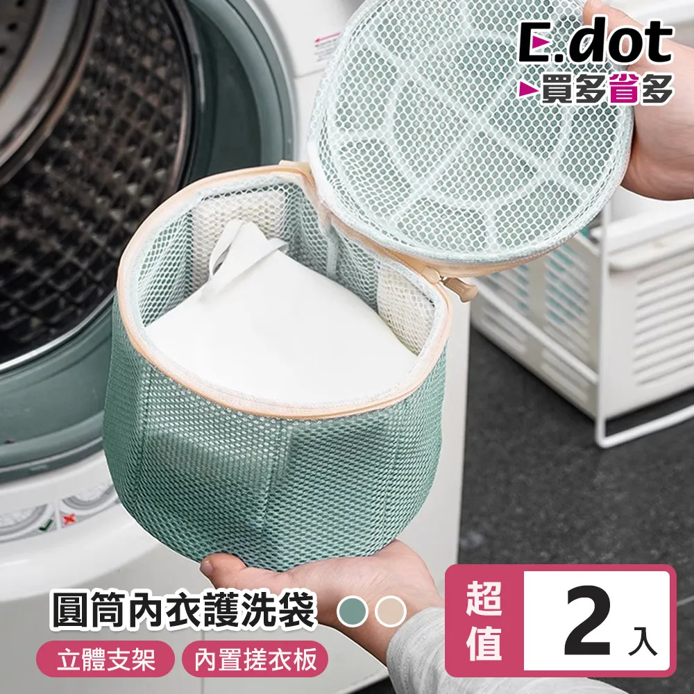 【E.dot】洗衣機靜音降噪防潮減震墊(12入/組) 歷史價格詳細信息