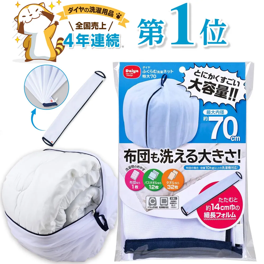 日本製daiwa  大型手動數字型捲線器 歷史價格詳細信息