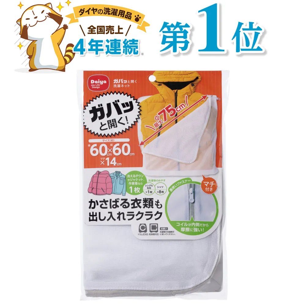 【日本 Daiya】雙重固定透氣護腰 歷史價格詳細信息