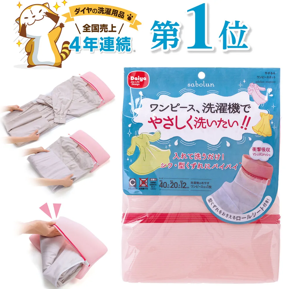 【日本 Daiya】雙重固定透氣護腰 歷史價格詳細信息
