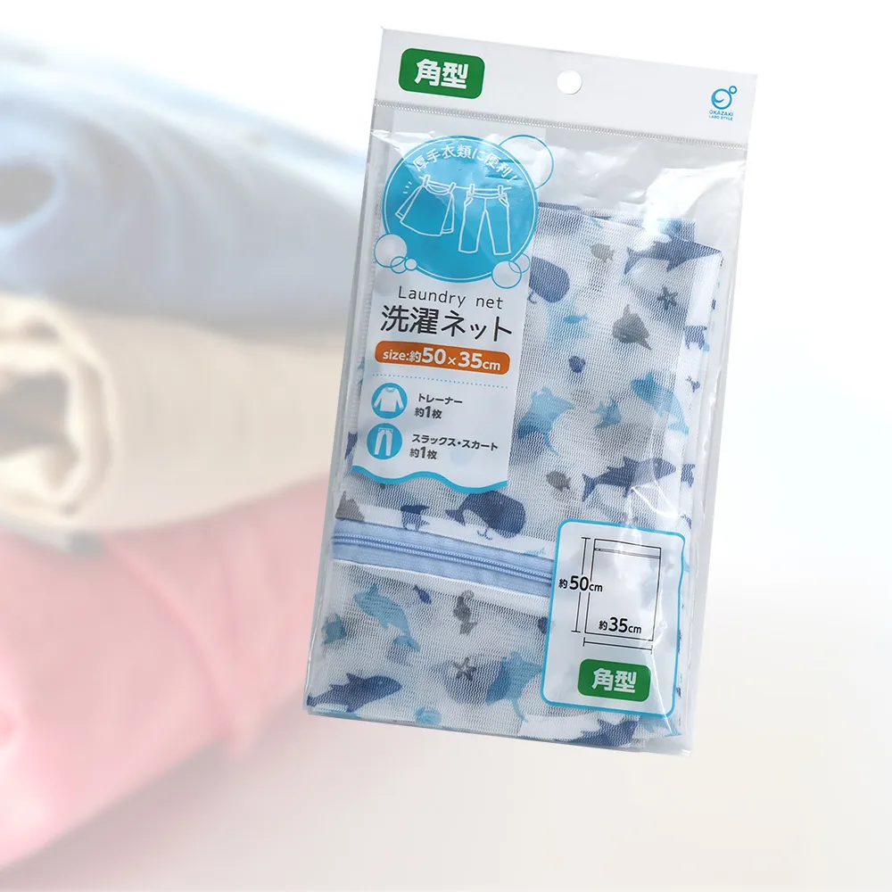 日本進口細網草莓角型洗衣袋-50x50cm 歷史價格詳細信息