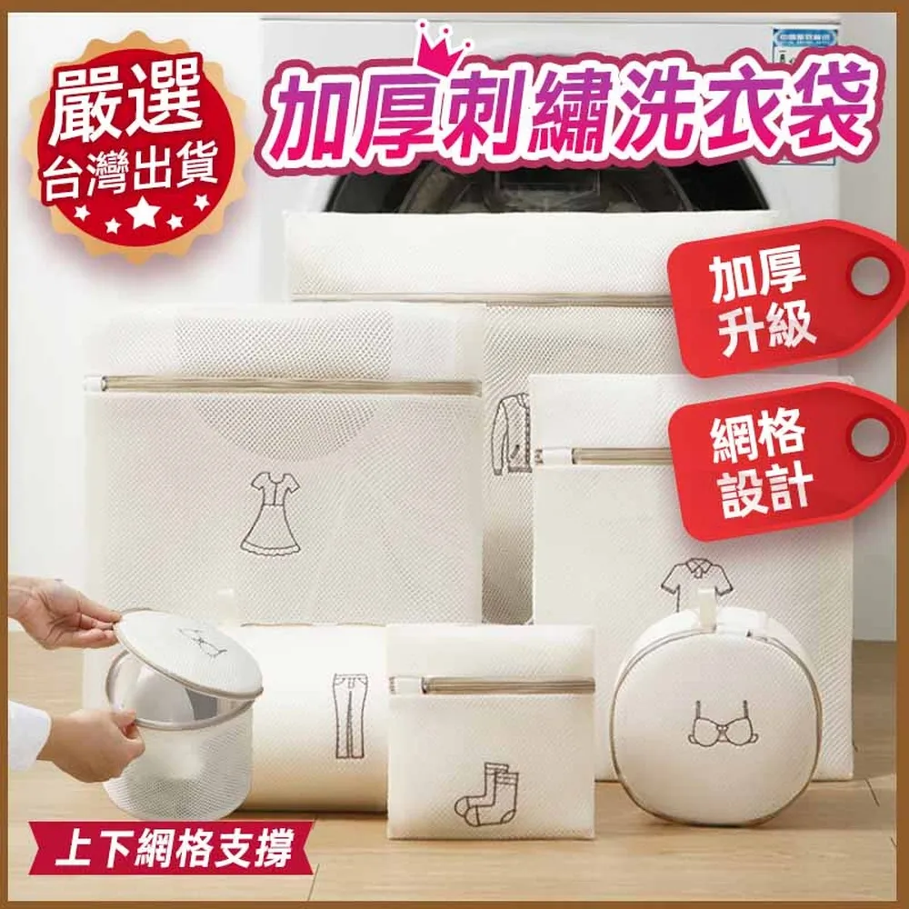 加厚細網洗衣袋-4件組 歷史價格詳細信息