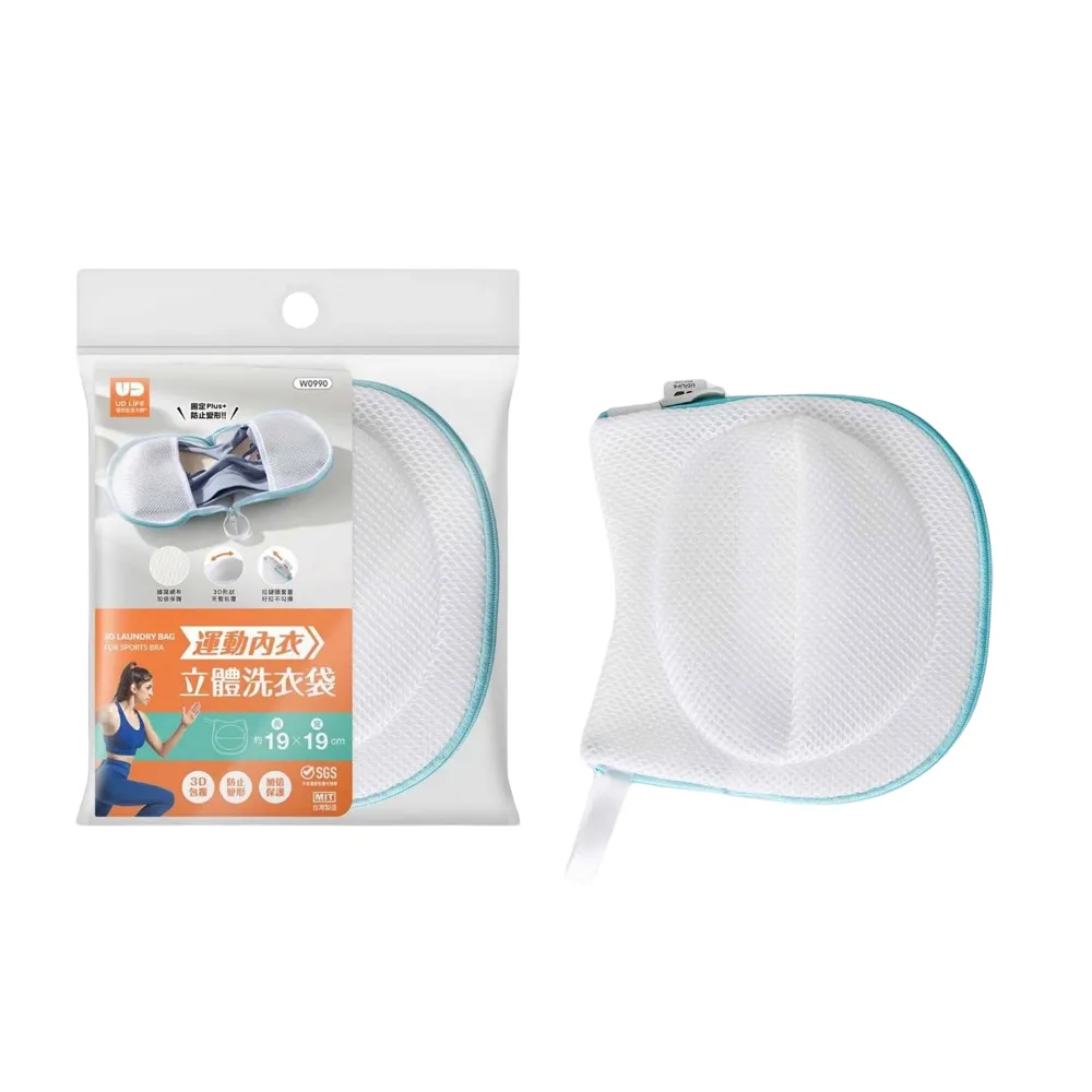 運動衣物立體洗衣袋/立體大容量/防止變形/加倍防護-3入組 歷史價格詳細信息