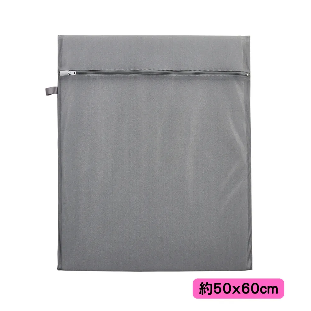 【小閨祕】竹炭抗菌洗衣袋(方形)40x50cm5入超值組 歷史價格詳細信息