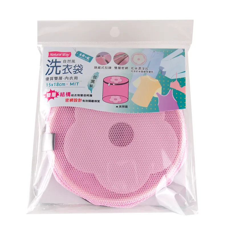 自然風優質雙層洗衣袋-方型5060 歷史價格詳細信息