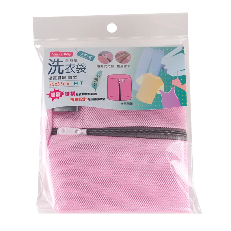 自然風優質雙層洗衣袋-方型5060 歷史價格詳細信息