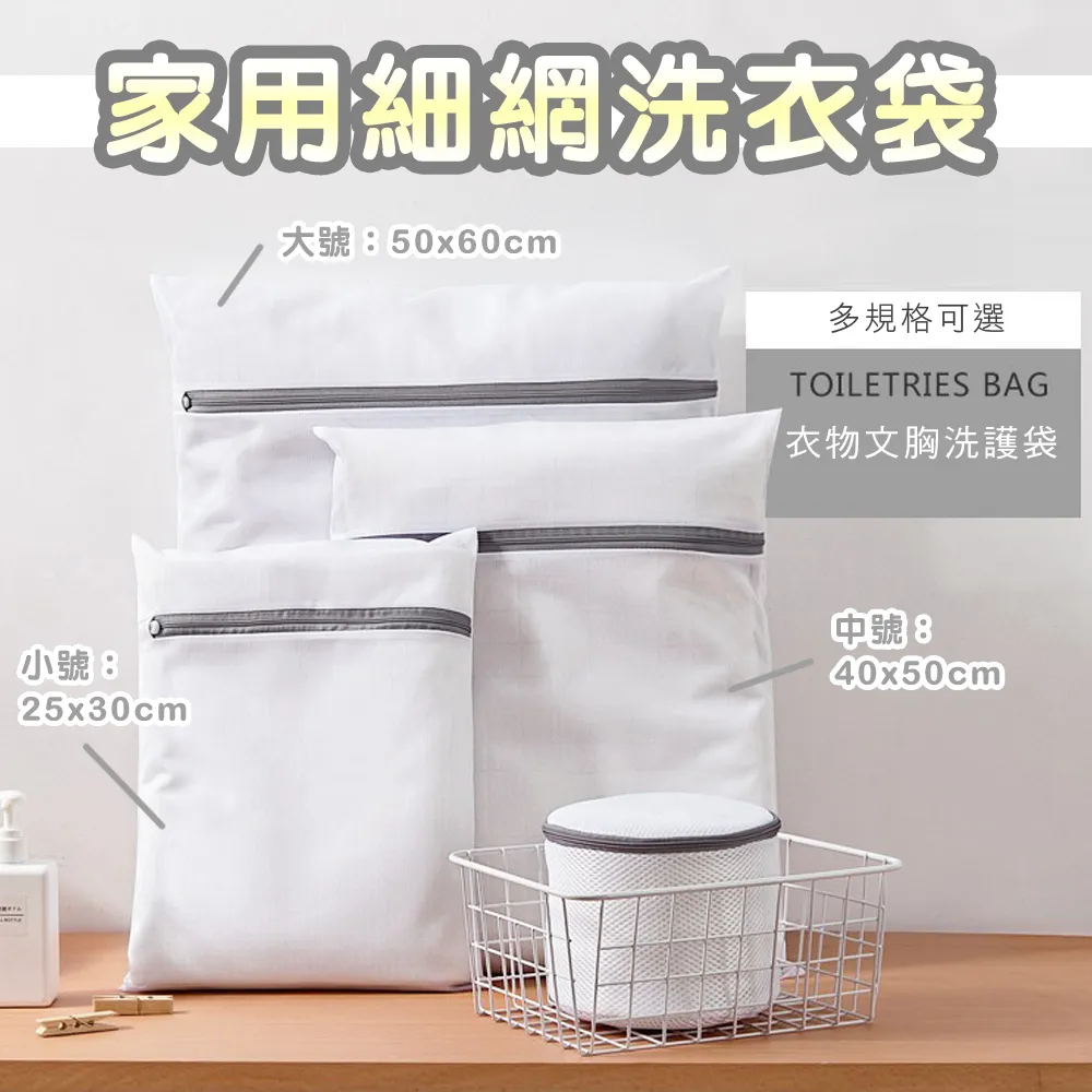 【WE CHAMP】洗衣袋 40*50cm/5入組 歷史價格詳細信息