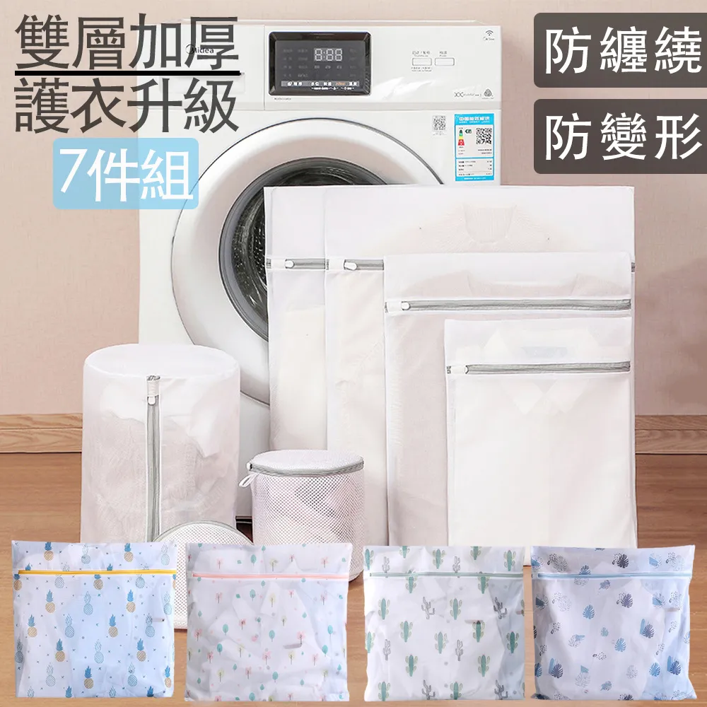 雙層加厚防滲透雨裝 兩件式雨 雨雨 外賣專用雨  摩托車雨 機車雨 歷史價格詳細信息