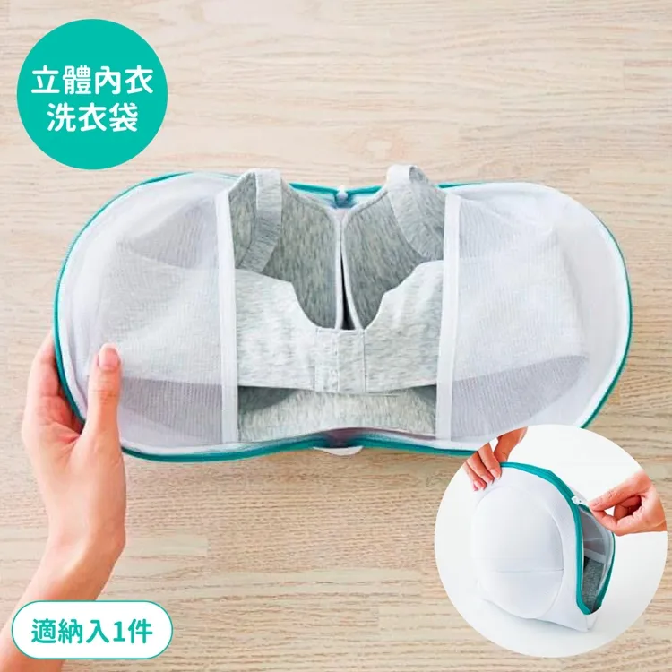 日本洗衣網 OHE雙層洗衣袋 內衣褲洗衣袋 日本洗衣袋 歷史價格詳細信息