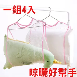 MY COLOR 曬棉被神器 晾曬架 衣架 旋轉 防滑 收納架 曬床單神器 鐵藝 螺旋衣架【W012】 歷史價格詳細信息