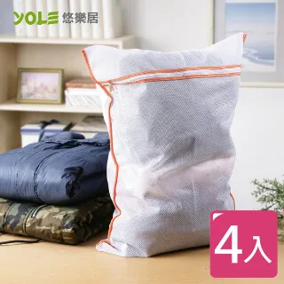 【YOLE 悠樂居】雙層長型洗衣袋3入-顏色隨機(洗衣袋 多件 加厚 防變形 不纏繞) 歷史價格詳細信息