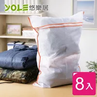 【YOLE 悠樂居】雙層長型洗衣袋3入-顏色隨機(洗衣袋 多件 加厚 防變形 不纏繞) 歷史價格詳細信息