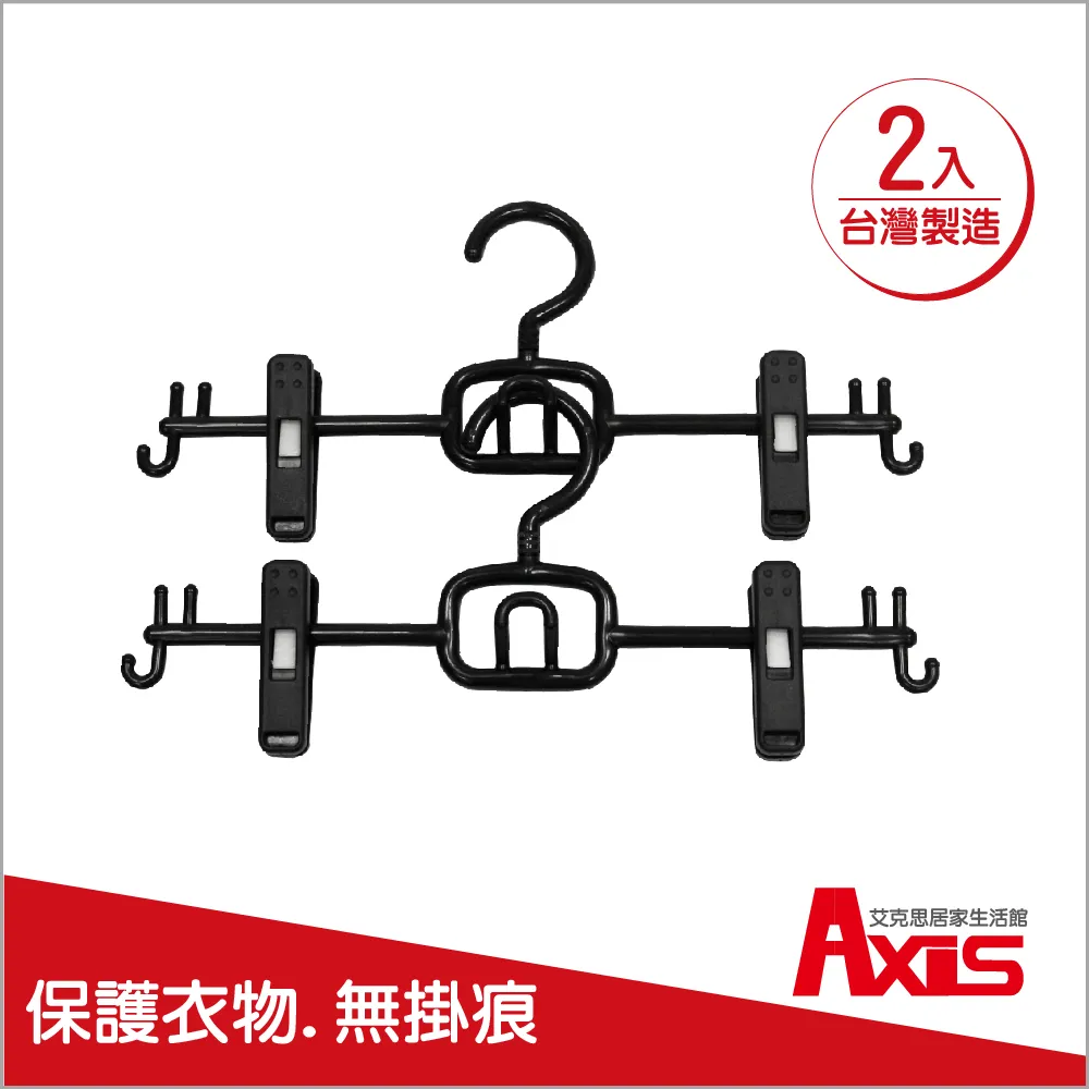 Axis 掛勾式不鏽鋼夾 5入 歷史價格詳細信息