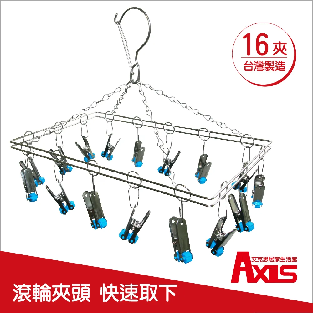 《AXIS 艾克思》不鏽鋼曬衣夾_12入 歷史價格詳細信息